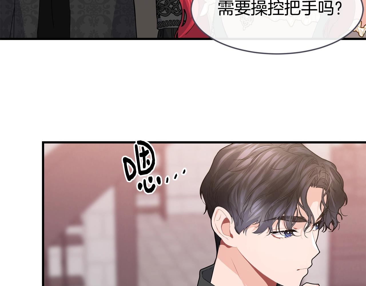 第29话 加入我们57