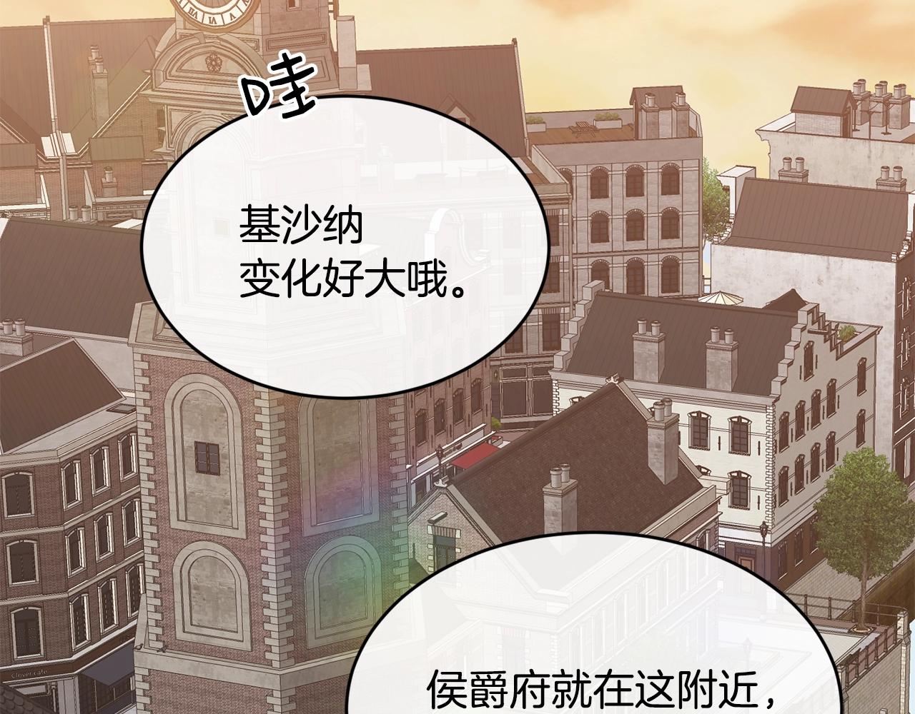 第29话 加入我们99