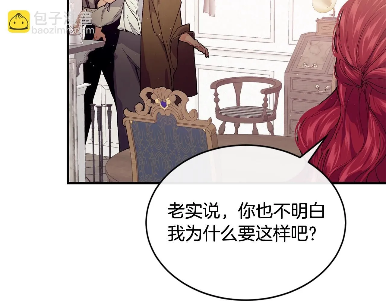 第51话 好久不见155