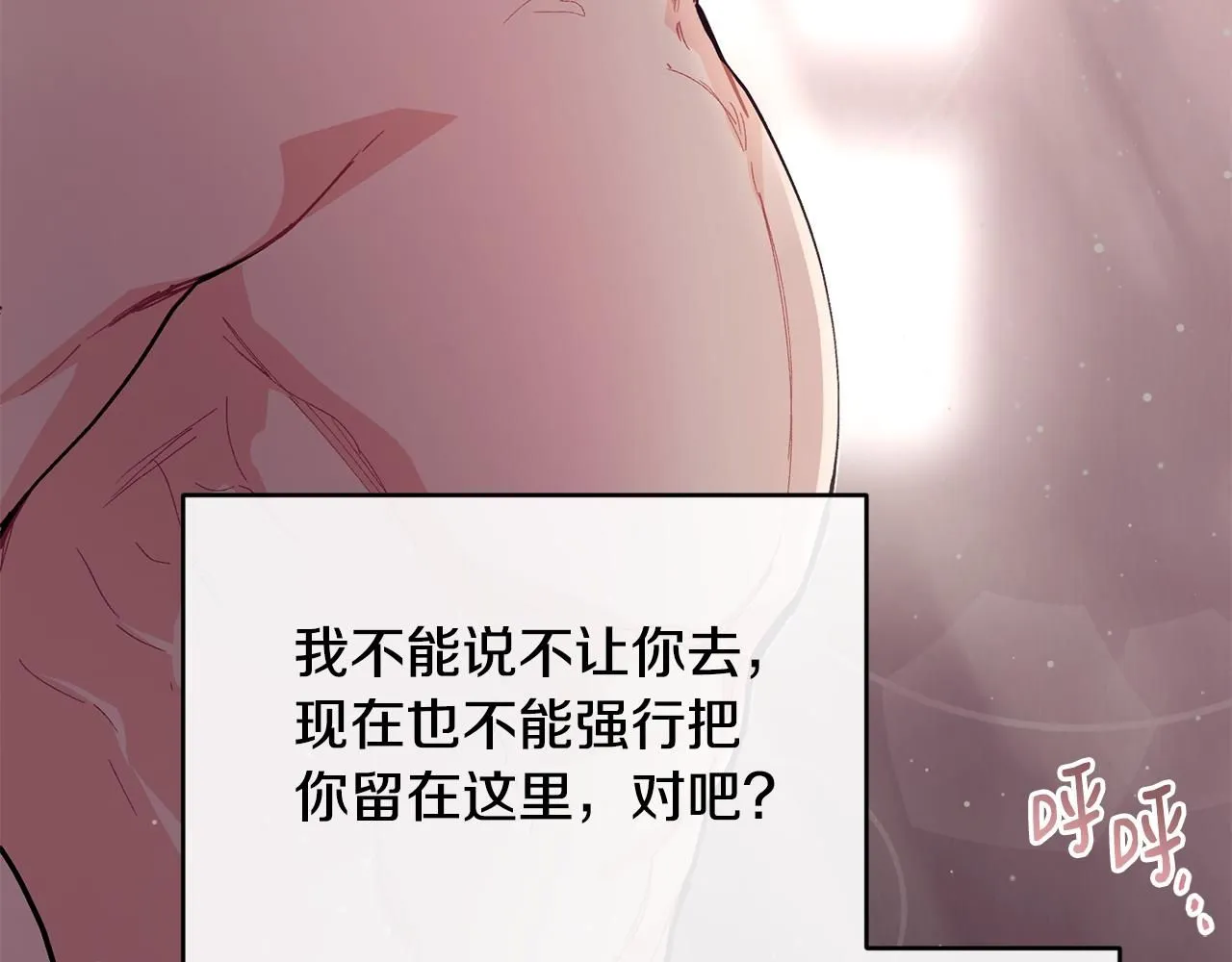 第54话 我们合伙吧105