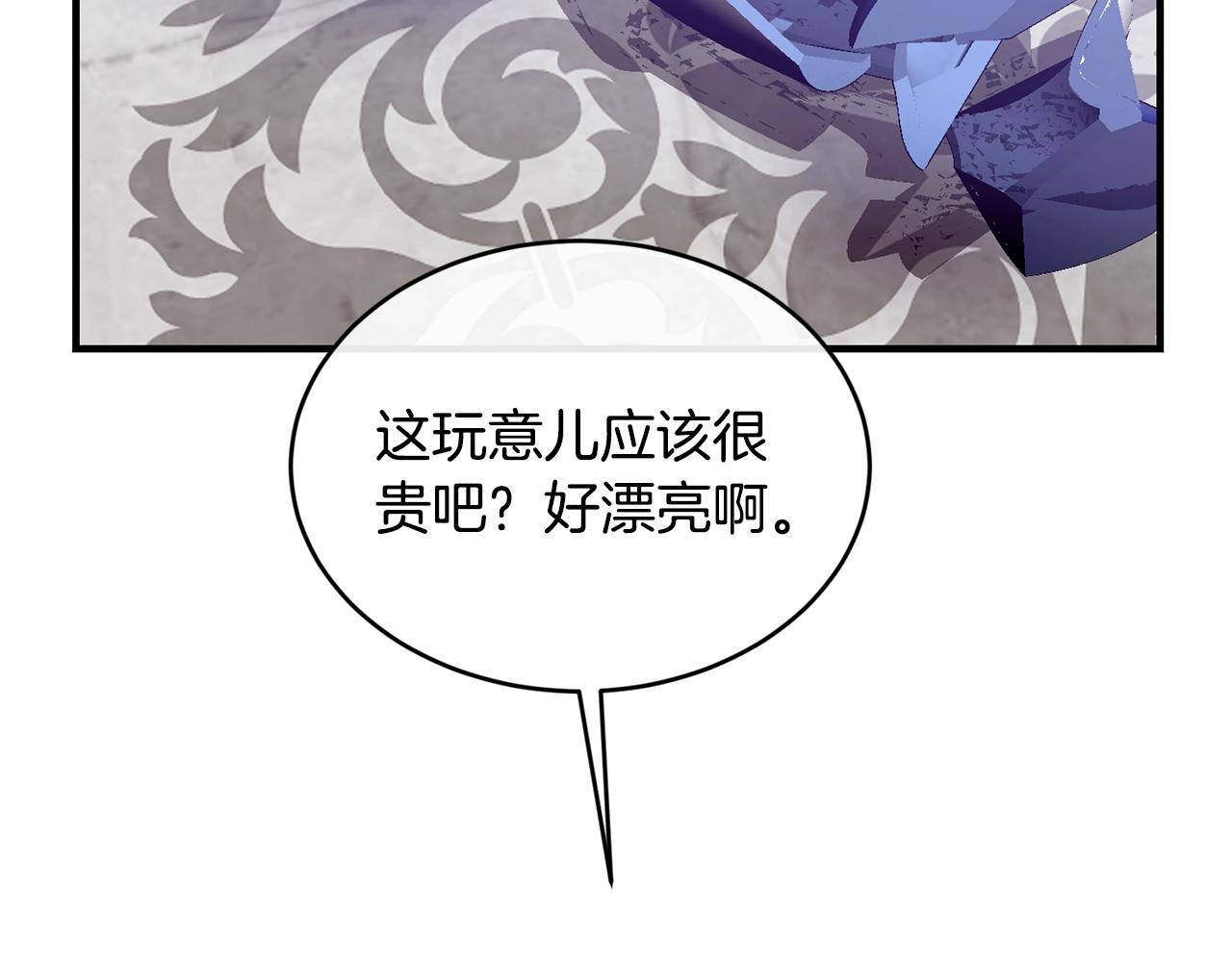 第26话 任人摆布27