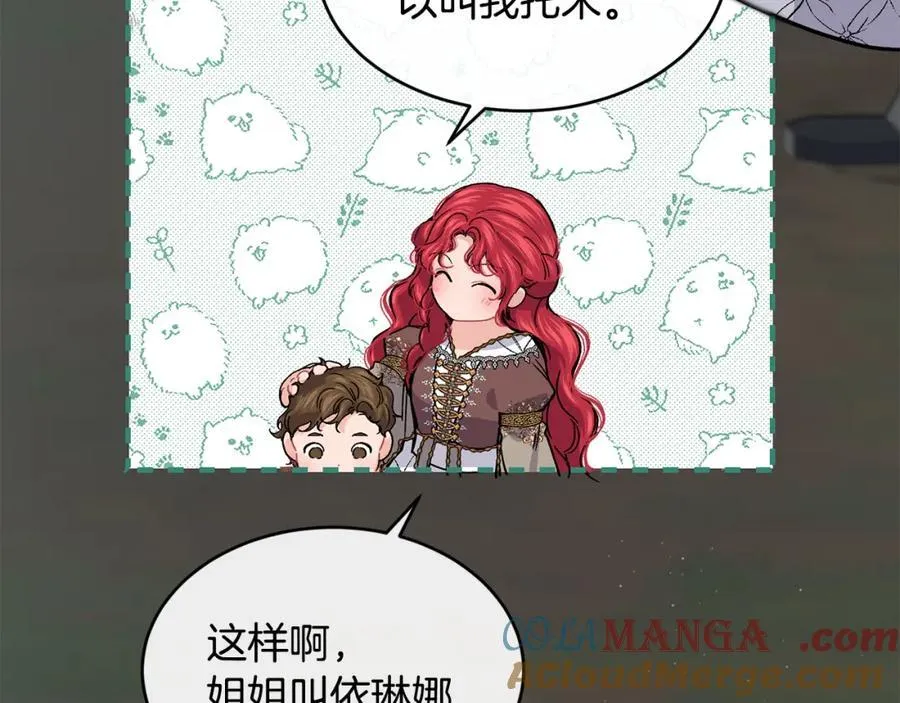 第68话 生意就是俘获人心152
