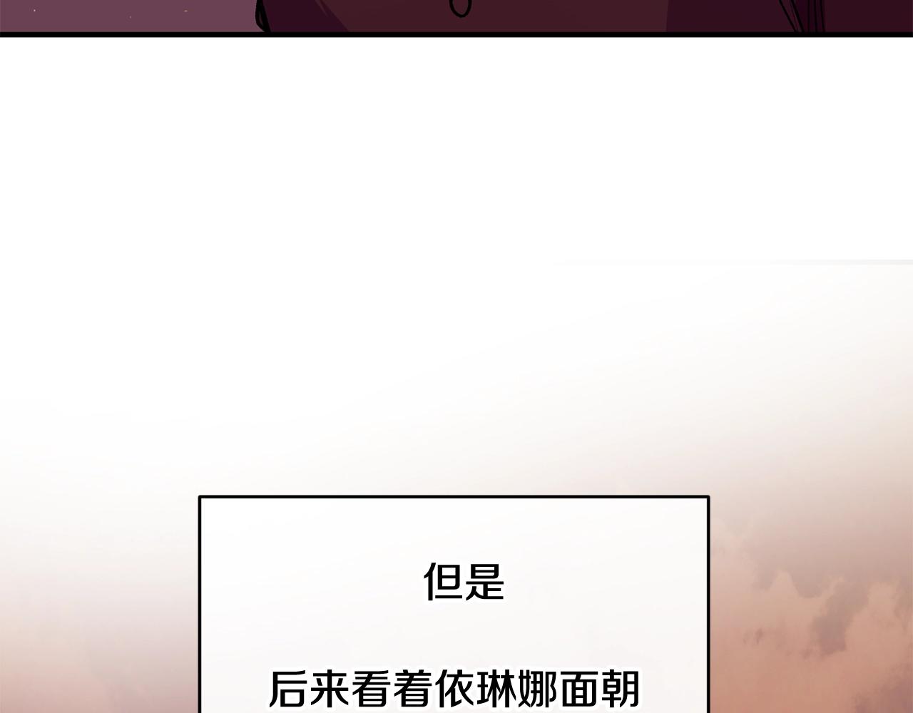 第39话 卑鄙160