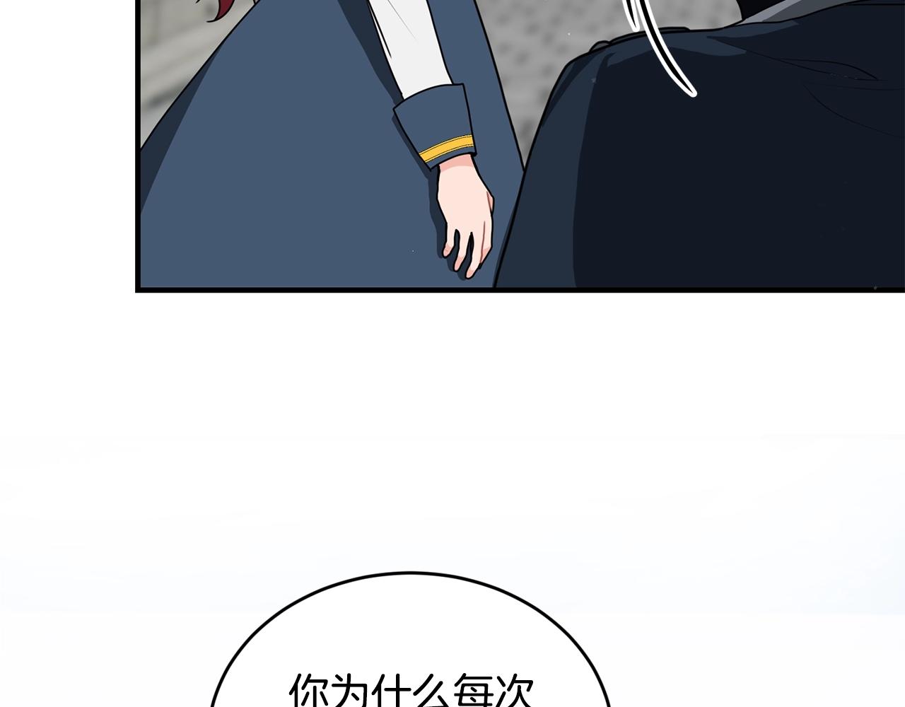第1话 儿时羁绊143