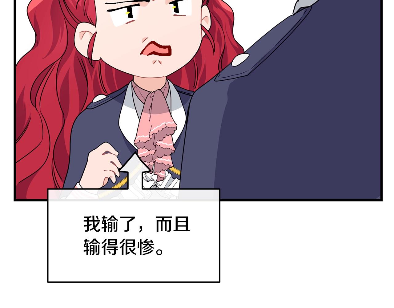 第2话 跟我交往吧！149