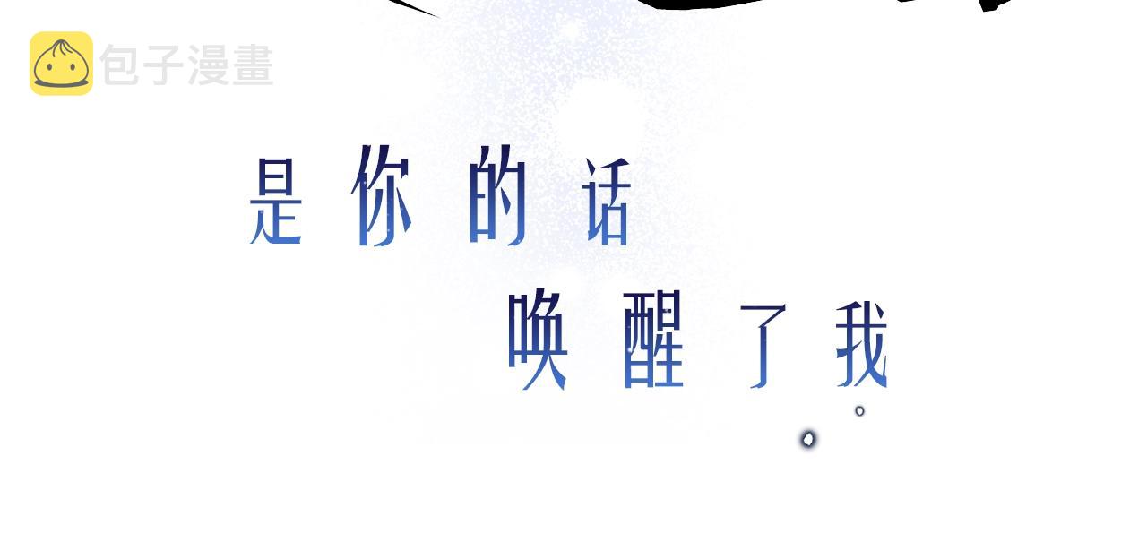 序章 优雅的“变态”16