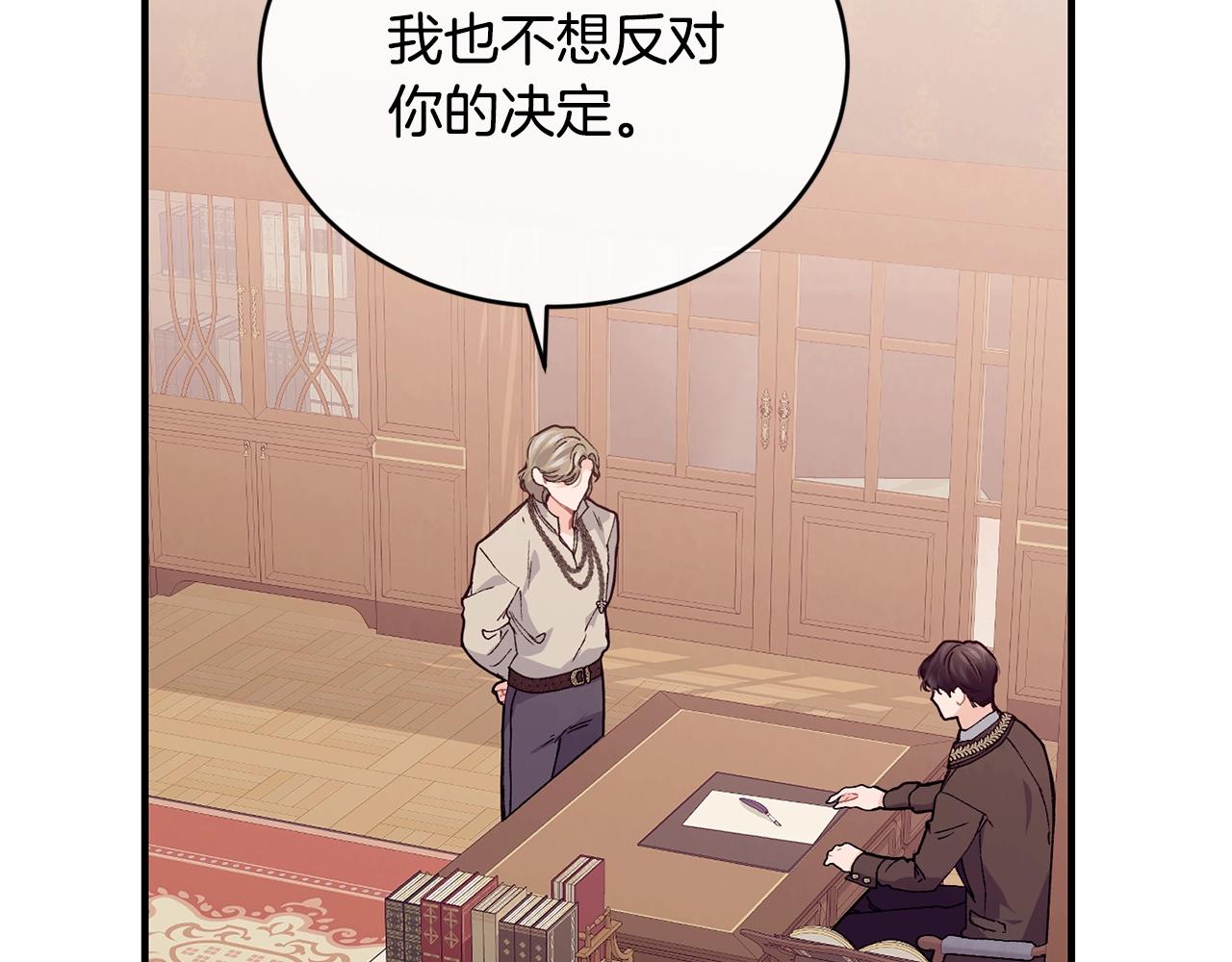 第36话 父亲的葬礼146