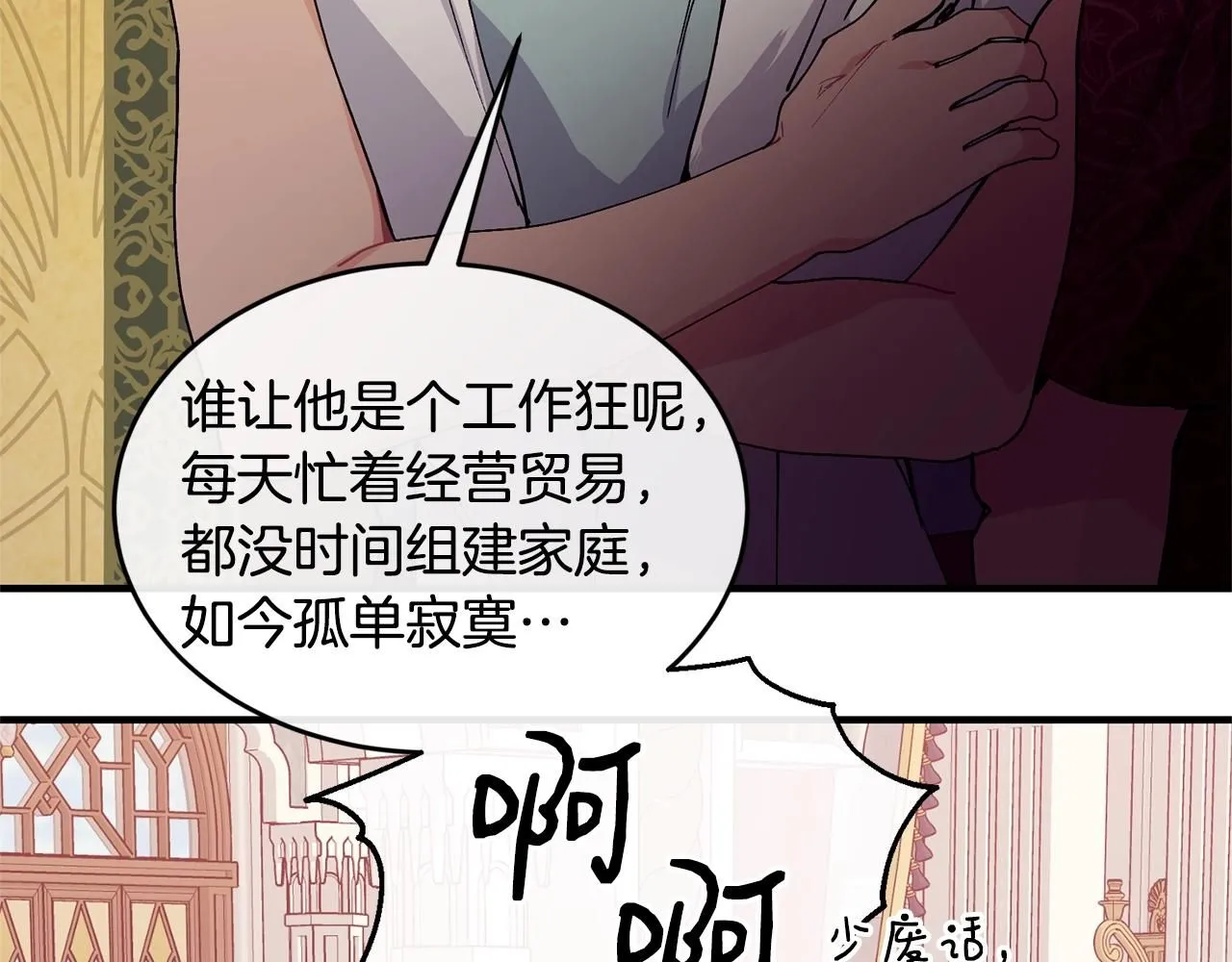 第49话 回去见你52