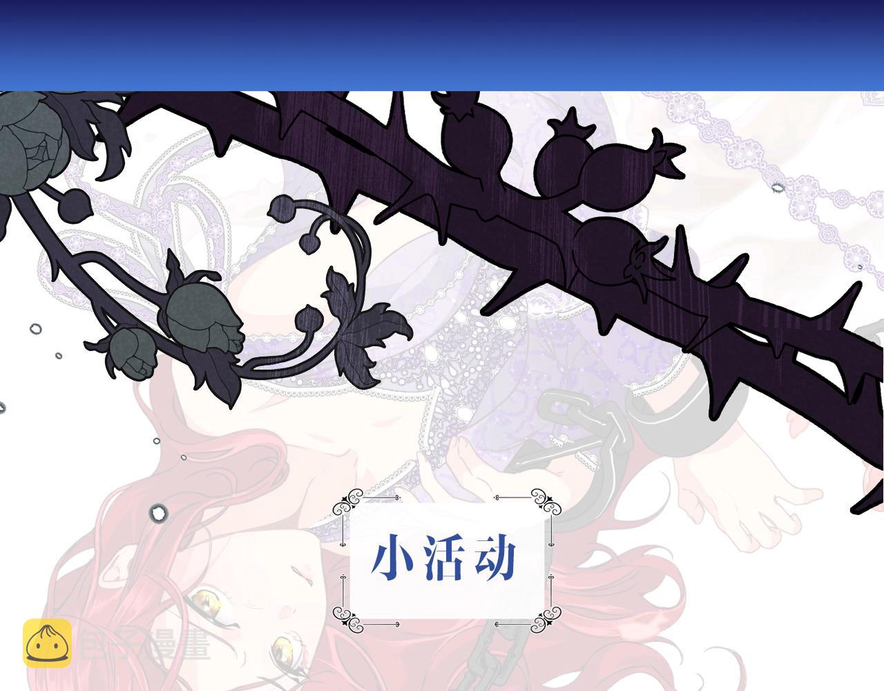 第2话 跟我交往吧！159