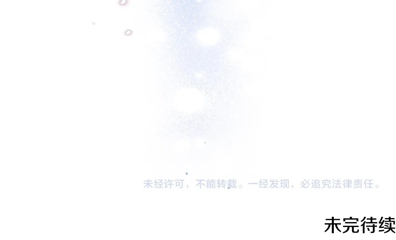 第1话 儿时羁绊167