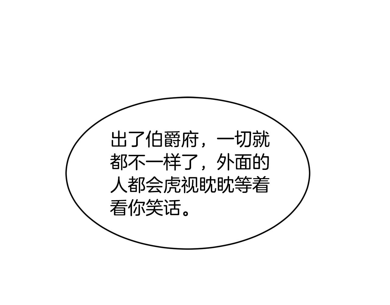 第29话 加入我们127