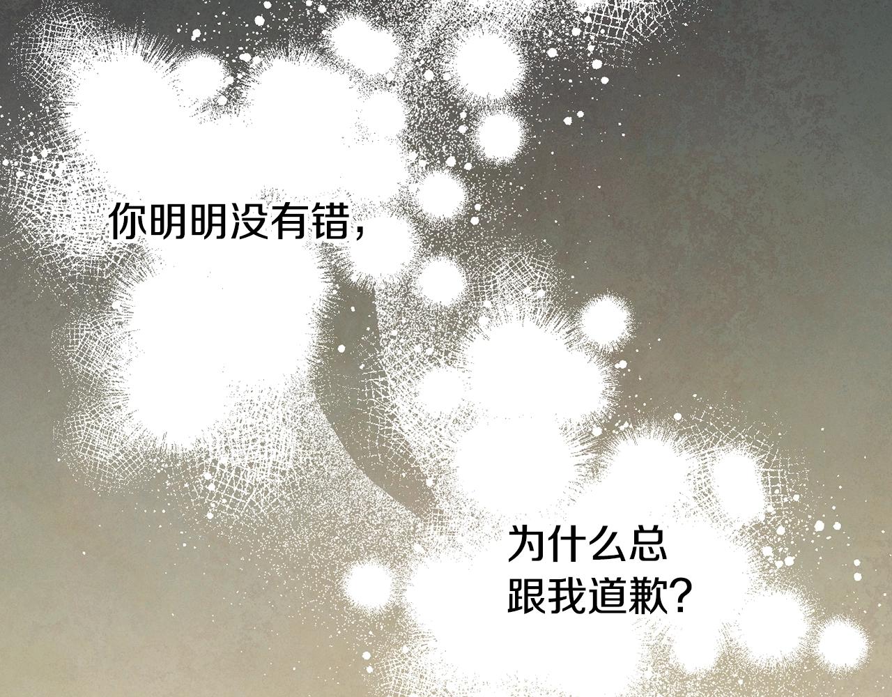 第22话 失败者191