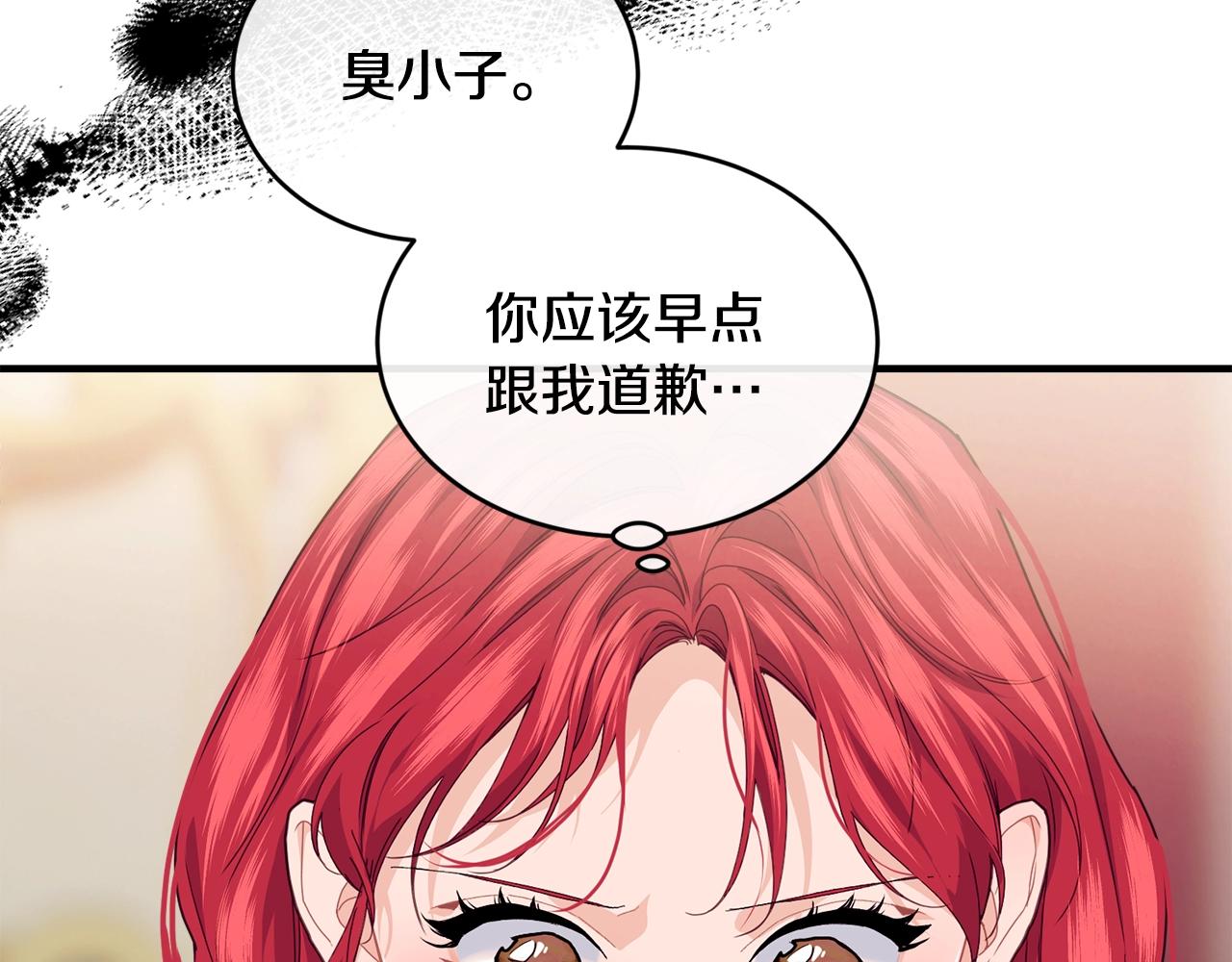 第23话 考虑考虑我72