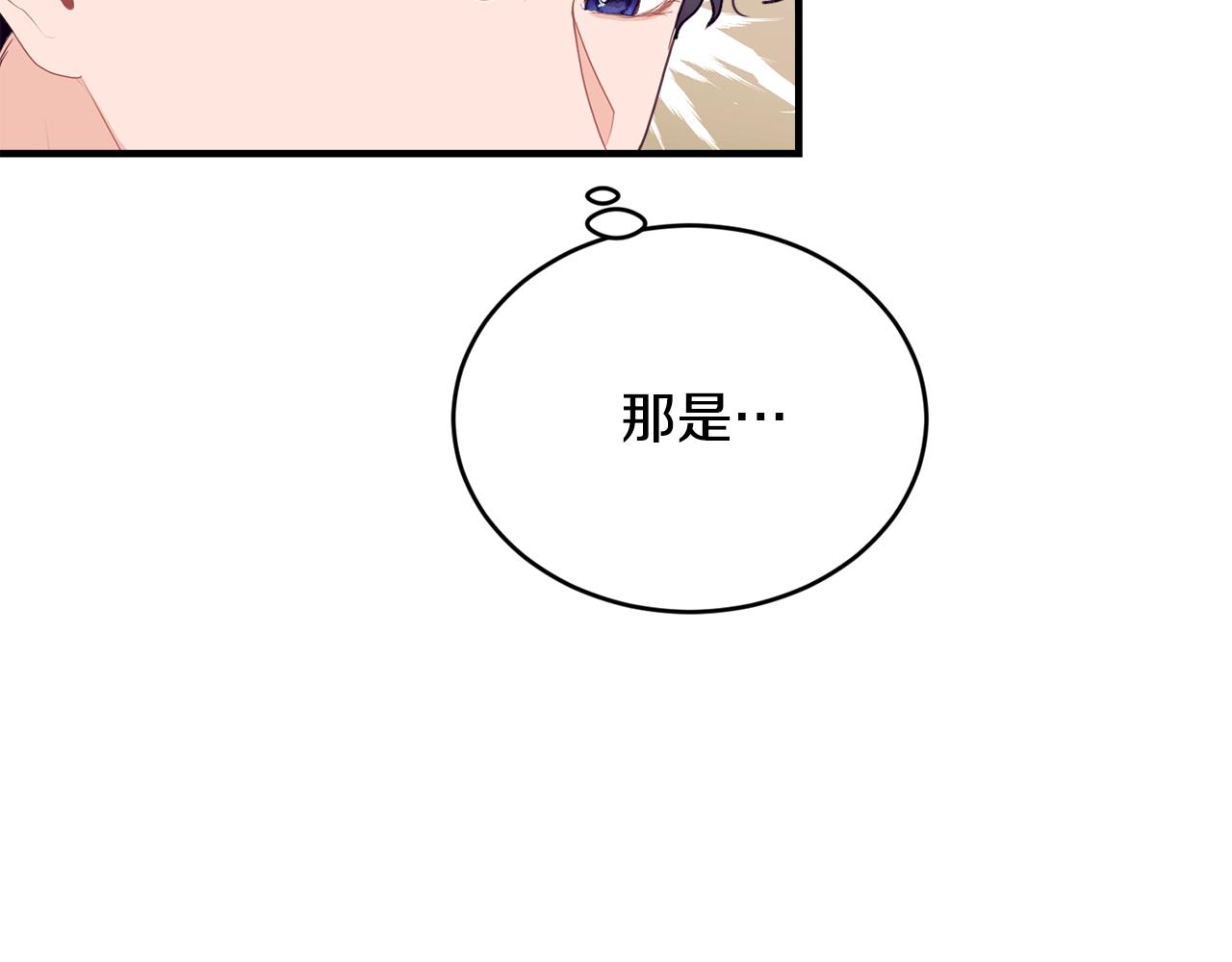 第19话 你给的美好137