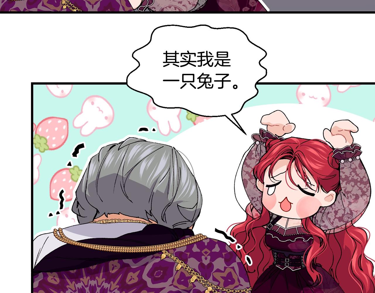 第43话 暴风雨前的宁静83