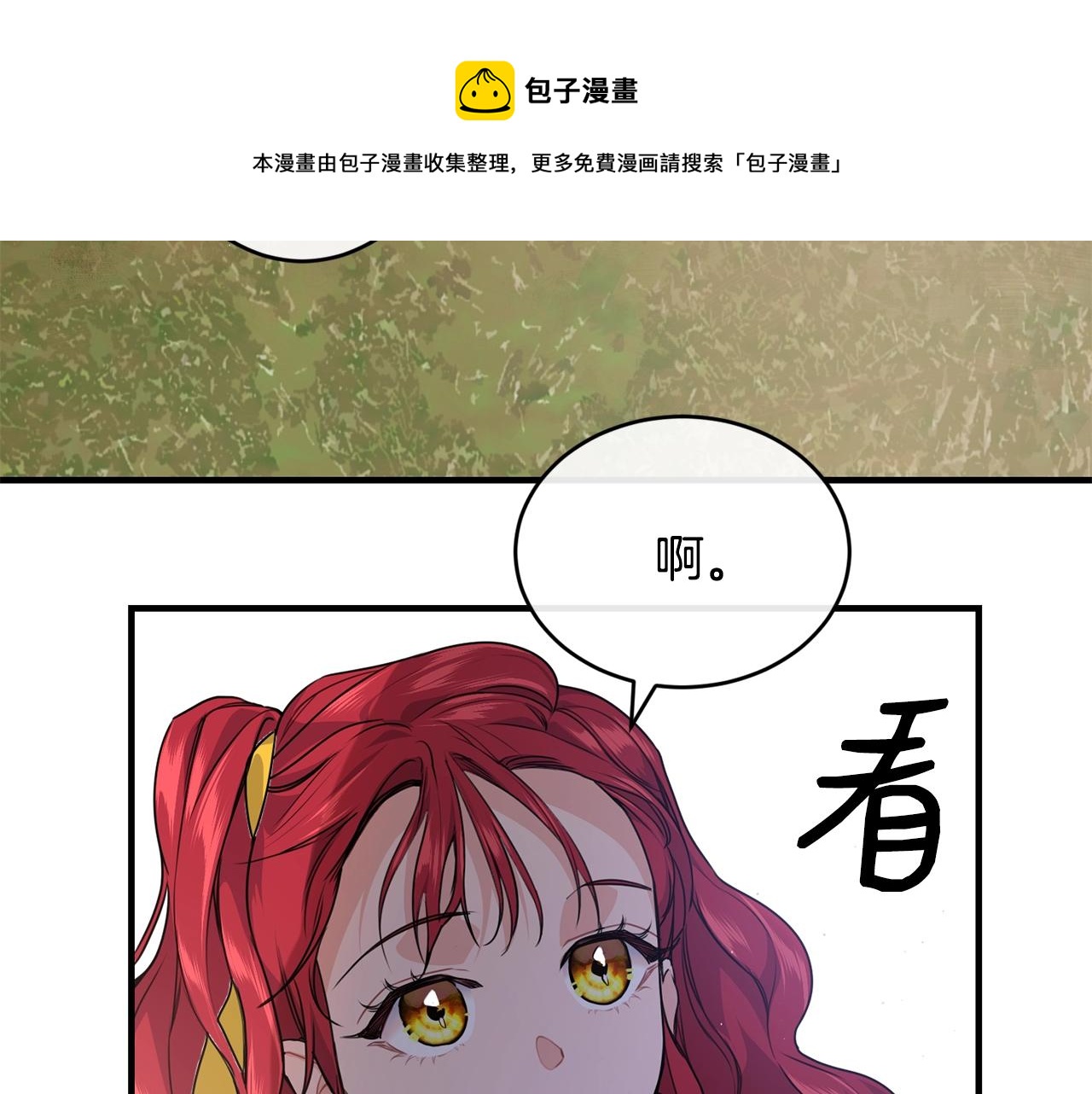 第6话 “再见”133