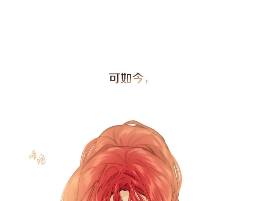 第72话 千金难买我乐意107