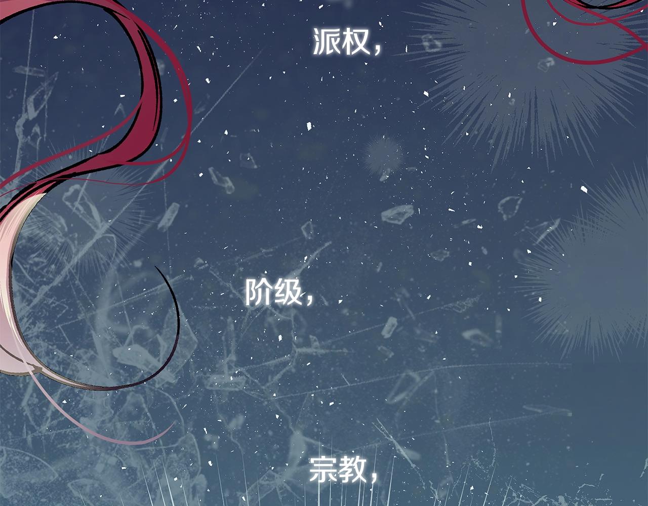 第42话 船难153