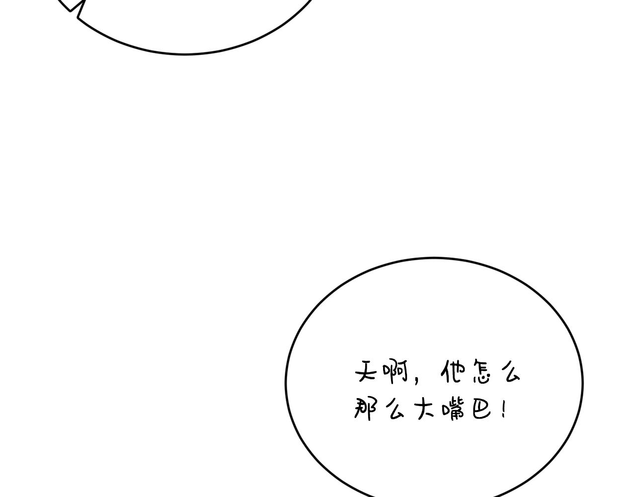 第21话 软肋115