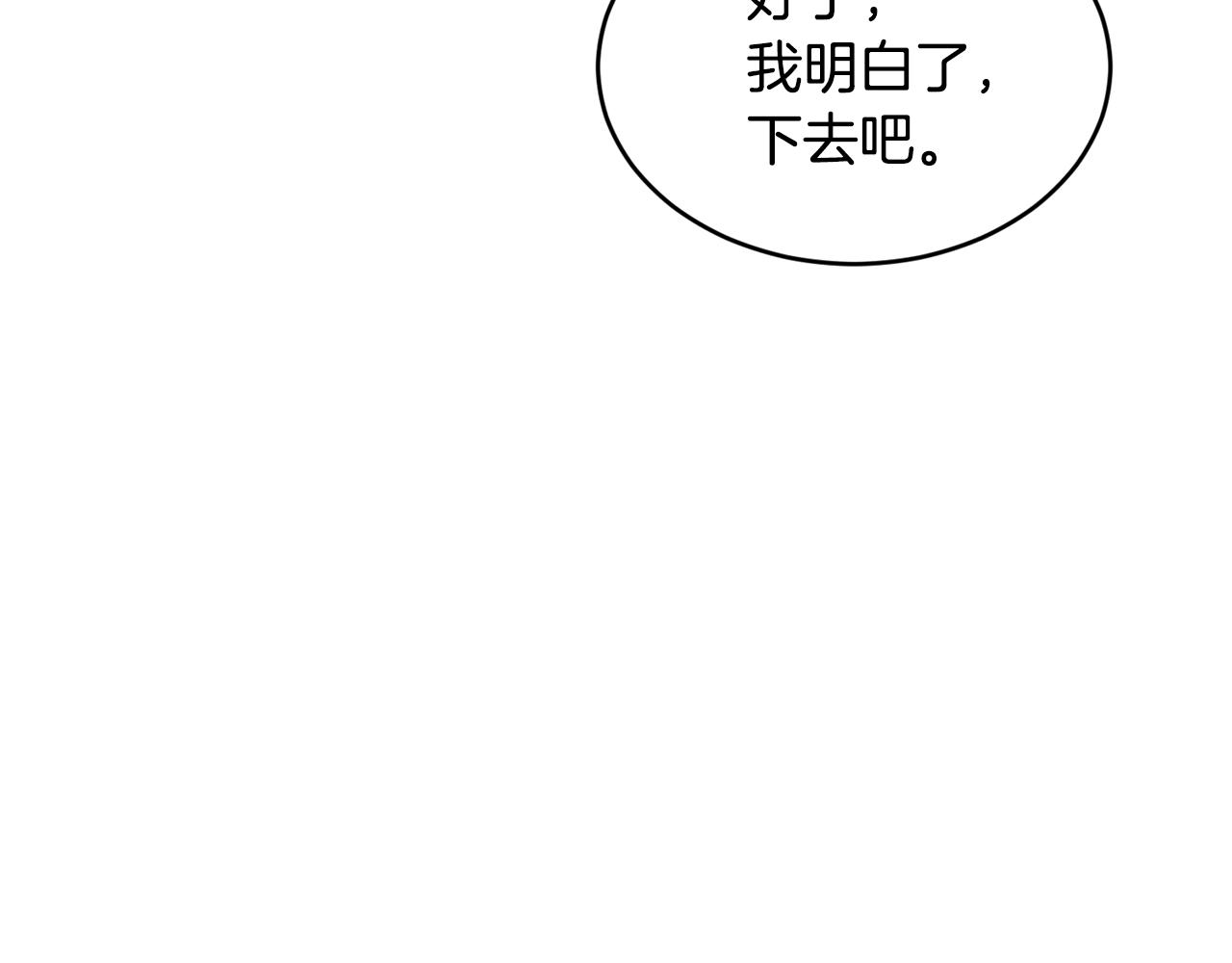 第35话 心意77