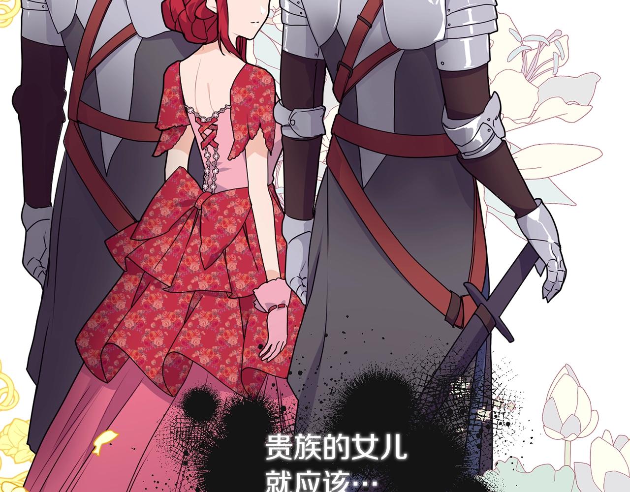 第4话 不祥的预感97