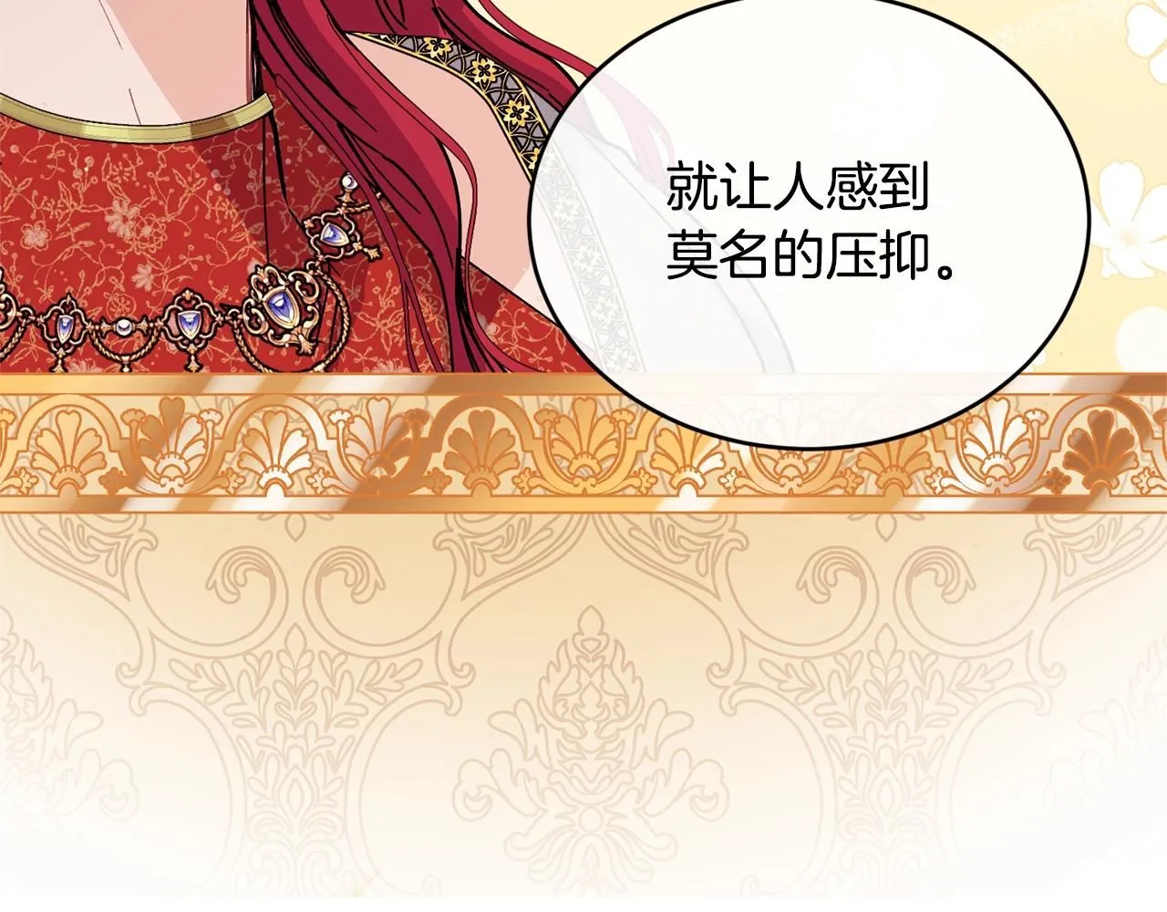 第49话 回去见你81