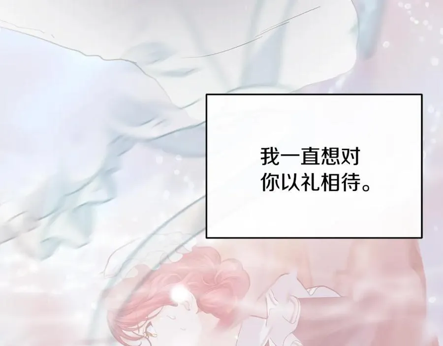 第66话 苦在你身痛在我心129