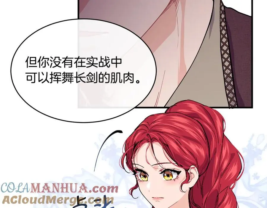 第61话 嫁给我112