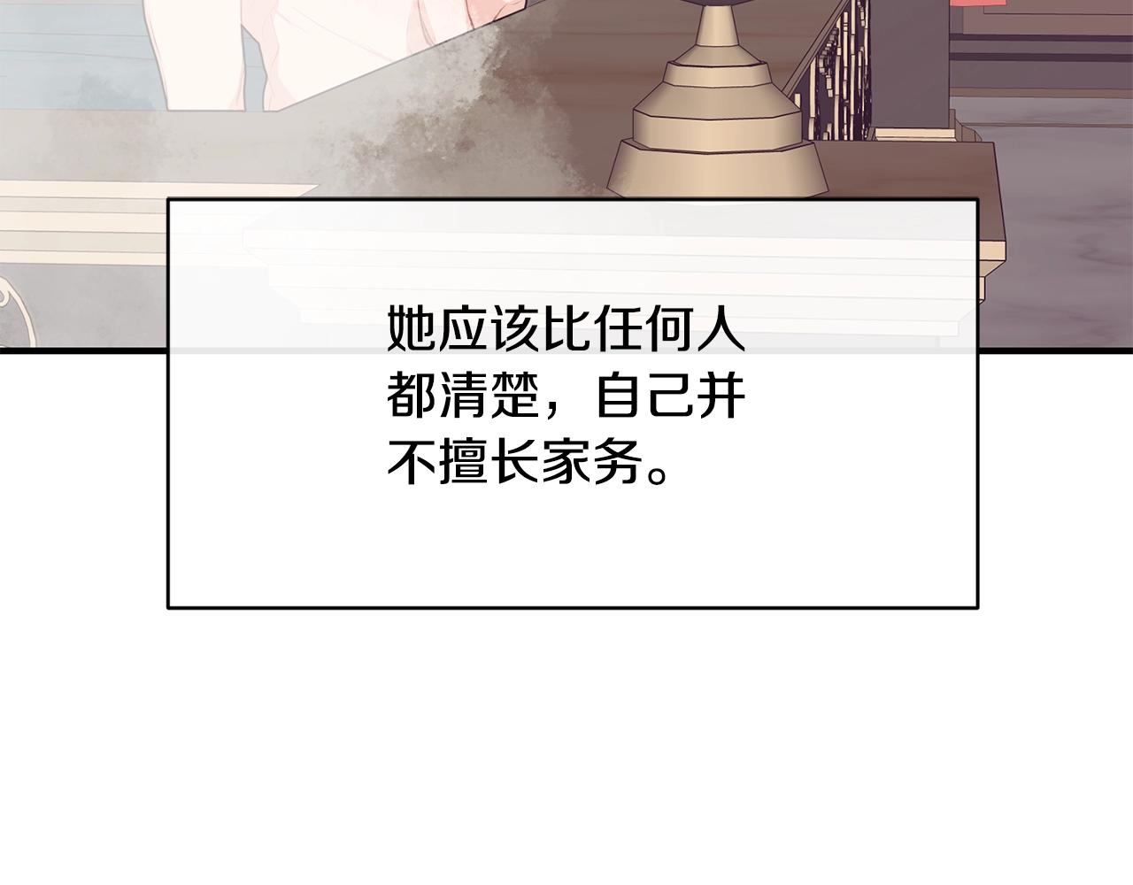 第14话 大问题57