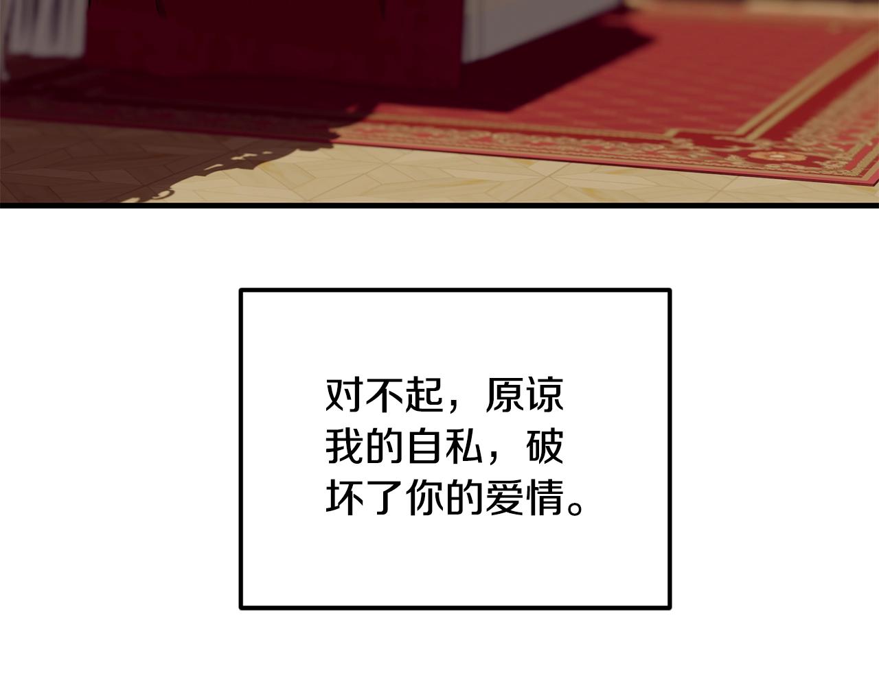 第26话 任人摆布159
