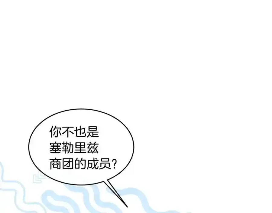 第64话 有你才完整111