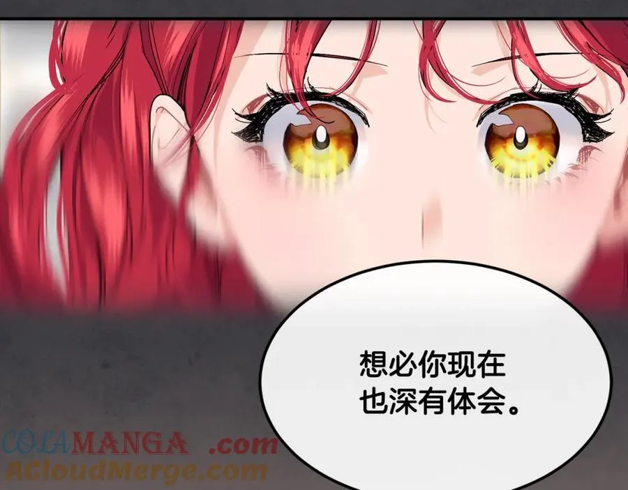 第72话 千金难买我乐意52