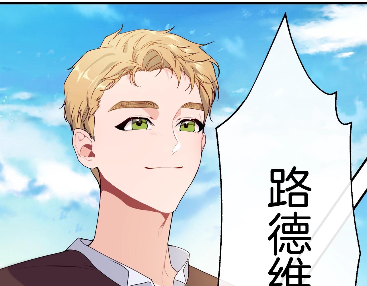第3话 跟屁虫147