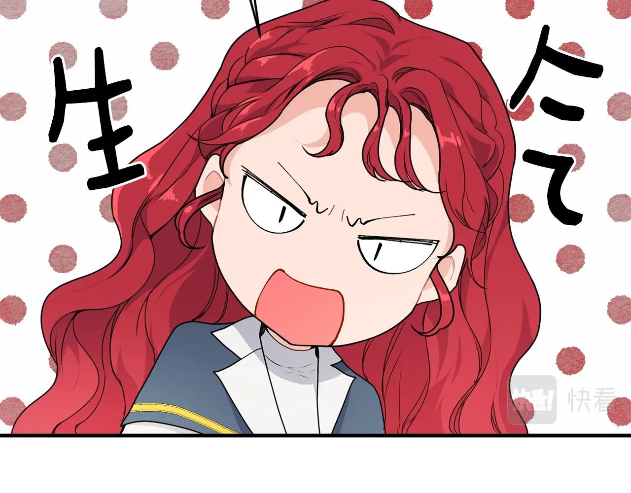 第6话 “再见”14