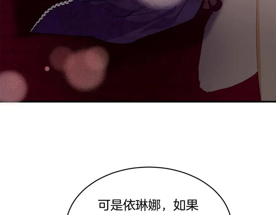第67话 防山寨的妙招178