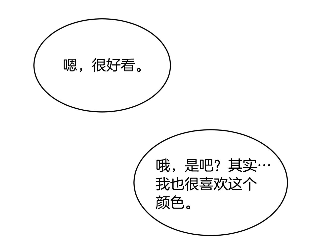 第29话 加入我们94