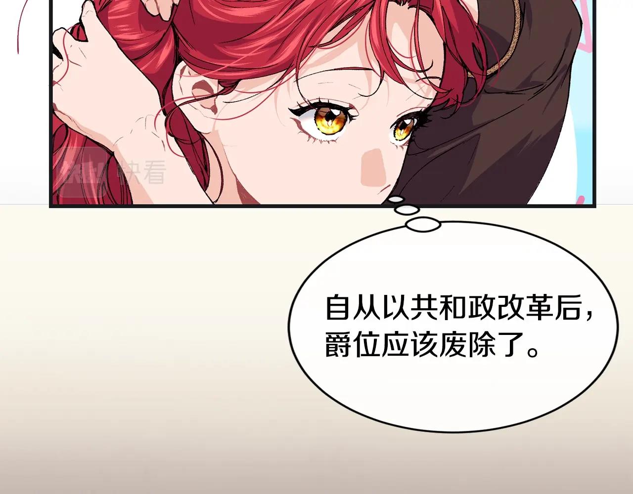 第42话 船难30