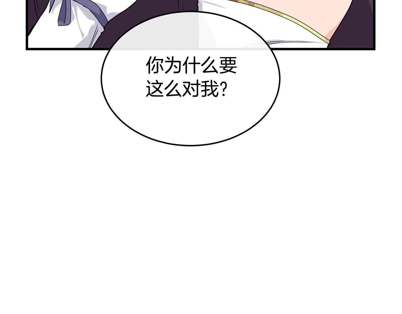 第26话 任人摆布64