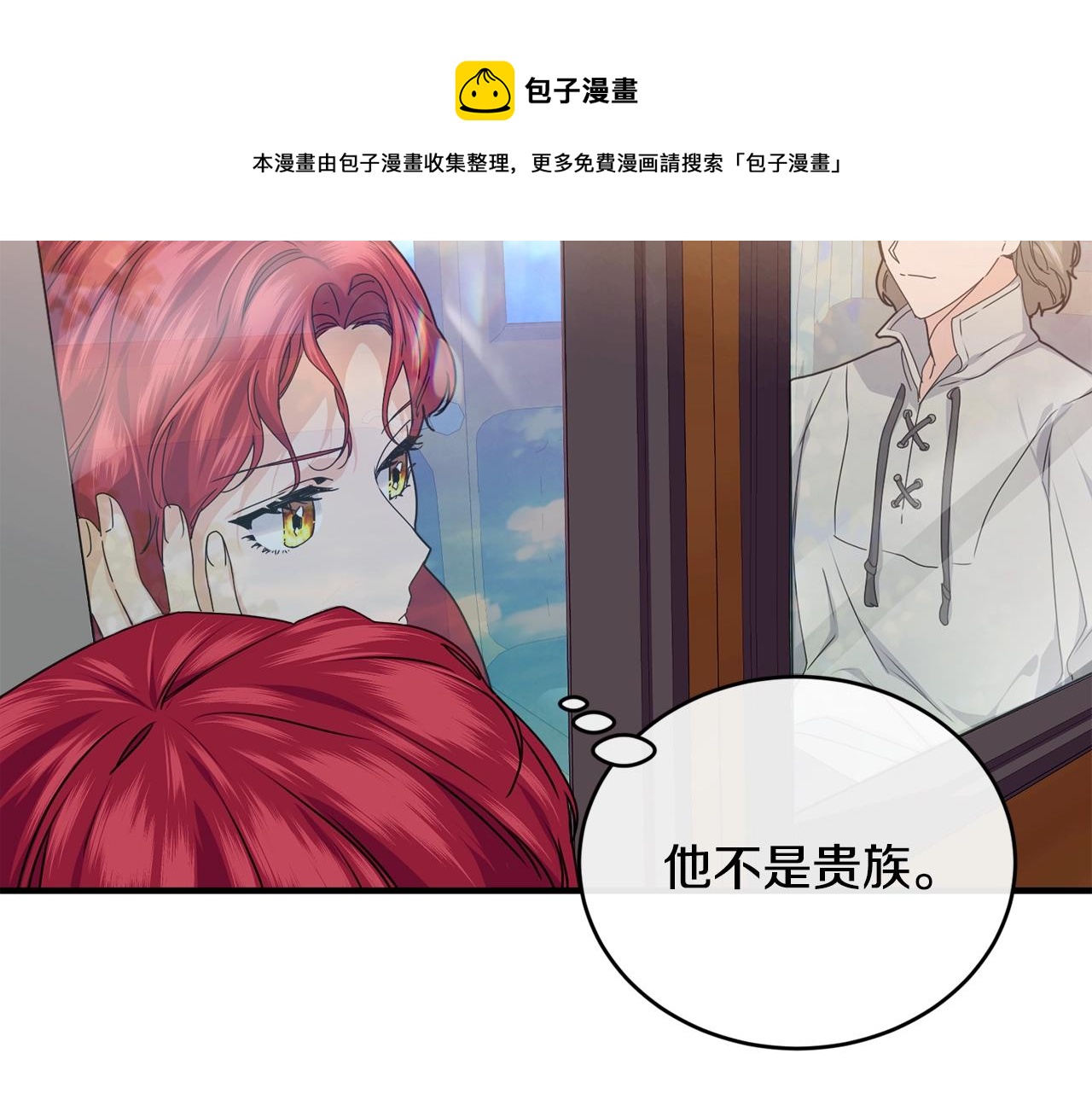 第22话 失败者30
