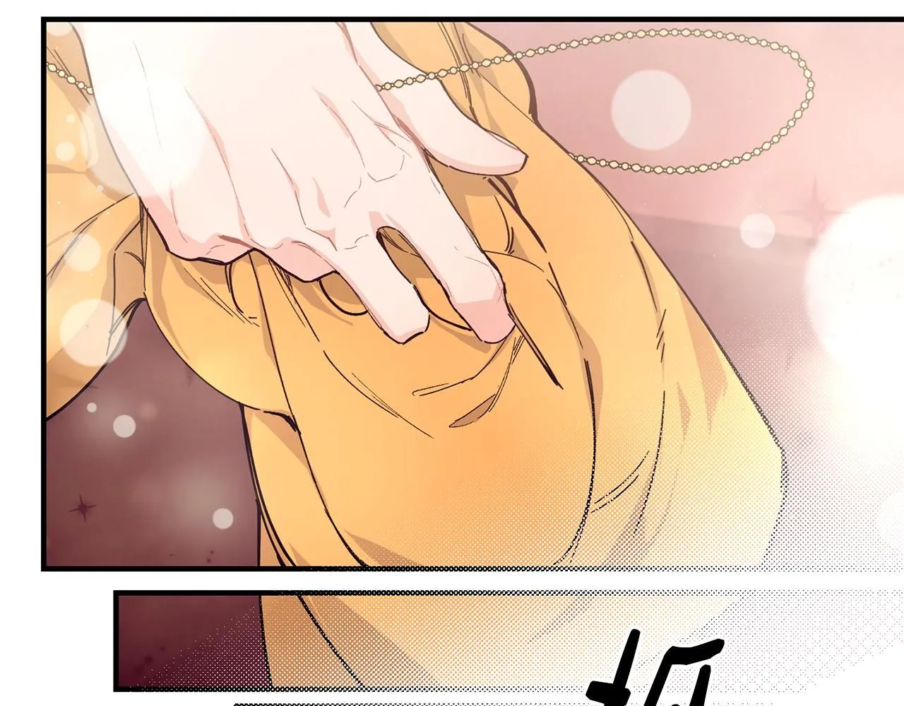 第54话 我们合伙吧41