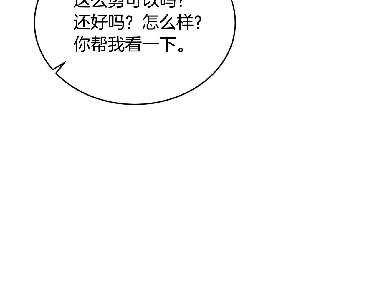 第27话 坚守20