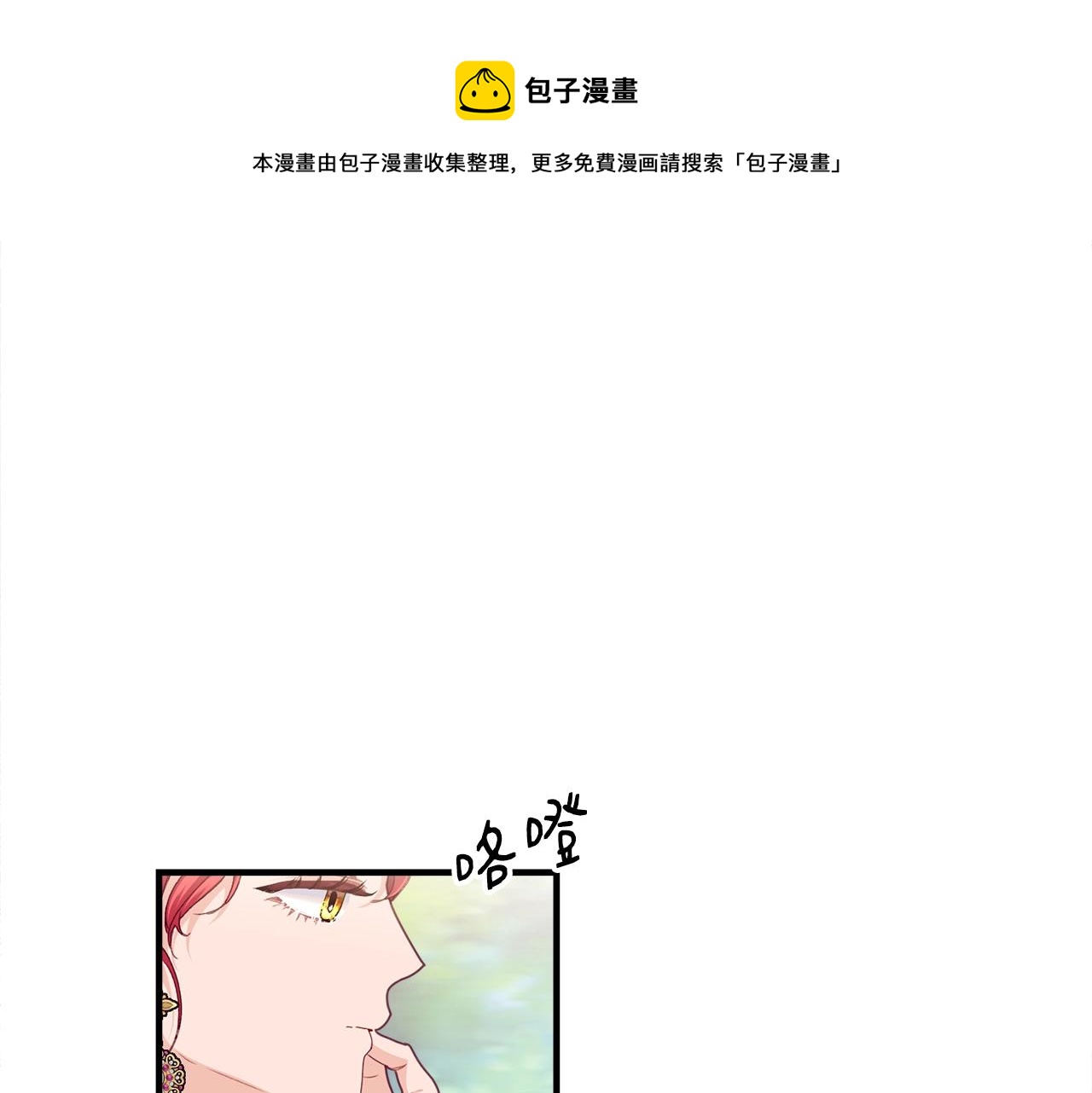 第22话 失败者20