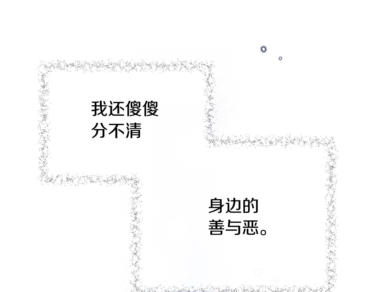 第1话 儿时羁绊158