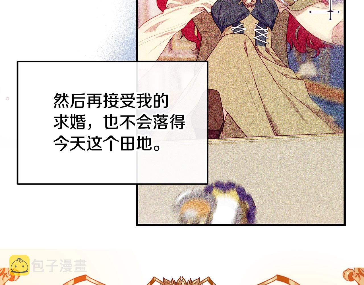 序章 优雅的“变态”46