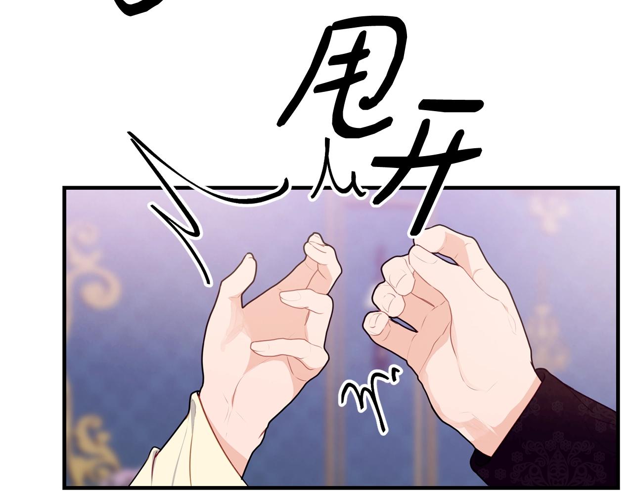 第8话 贫穷买醉女孩53