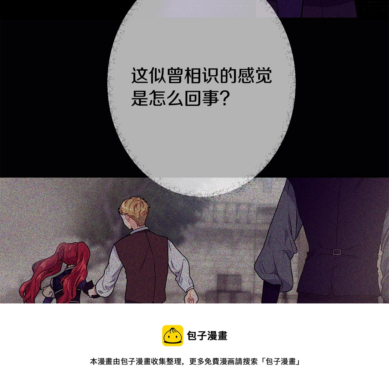 第21话 软肋30