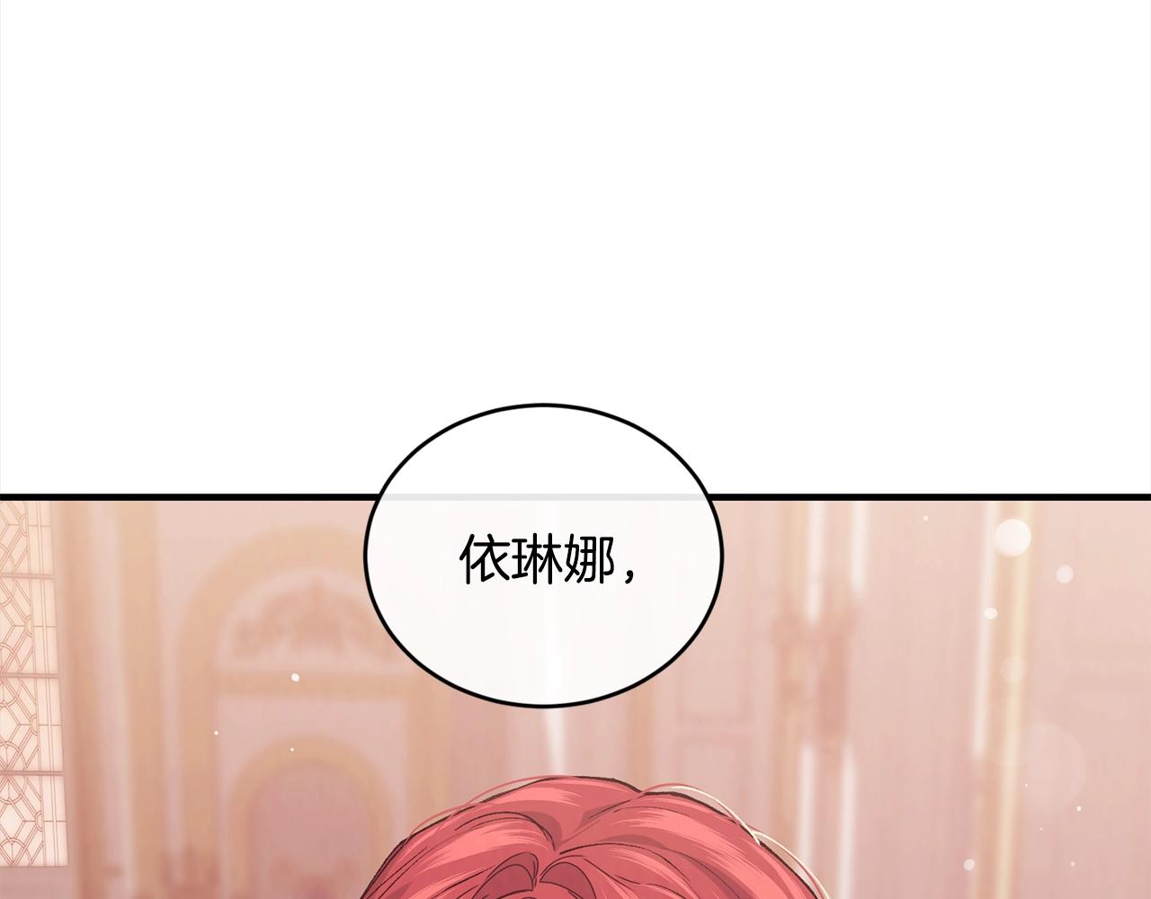 第一季完结篇 再见132