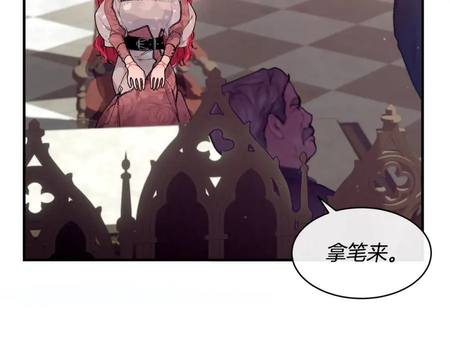 第65话 岩缝中开出的爱情之花78