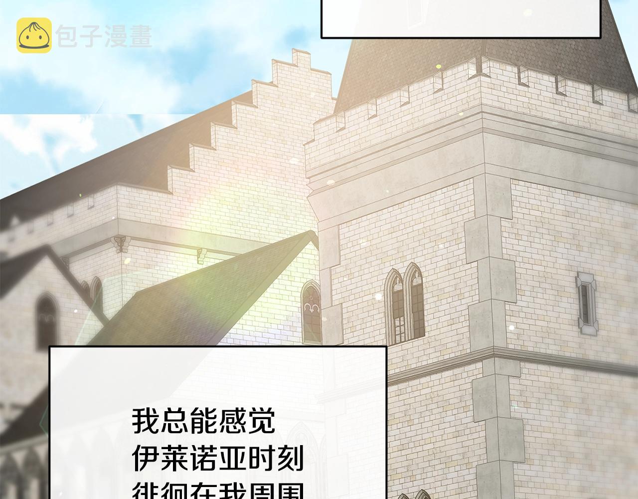 第3话 跟屁虫46