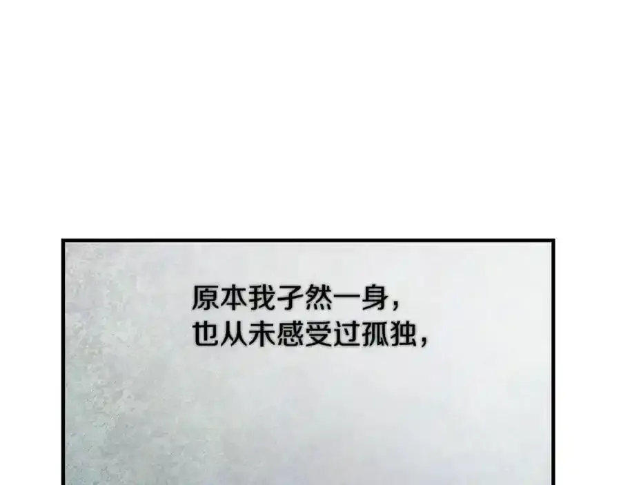 第64话 有你才完整75
